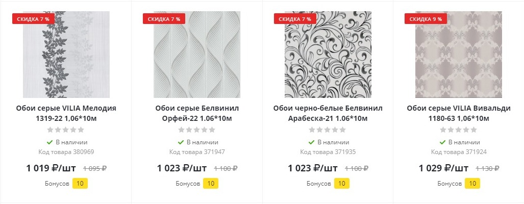Каталог товаров