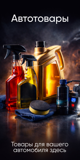 Товары бренда - ULTIMA