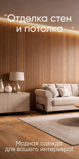 Товары бренда - KLEO