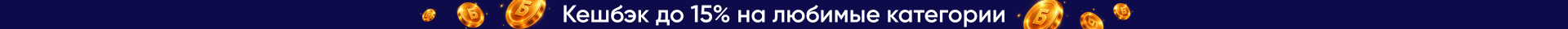 Любимые категории